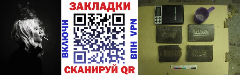 Цена Долинск СОЛЬ МЕТАМФЕТАМИН ГАШИШ Канабис omg ссылки Меф АМФЕТАМИН COCAIN