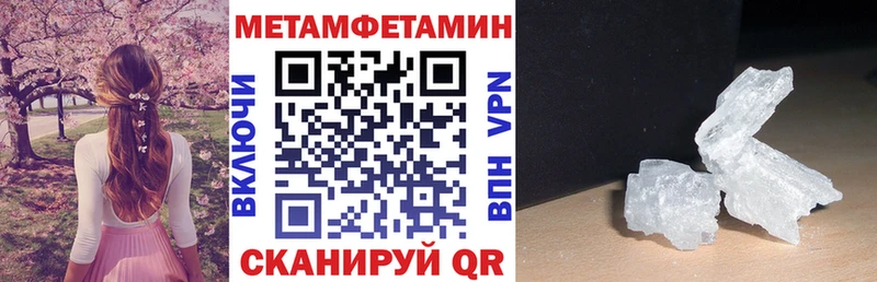 Amphetamine VHQ  даркнет сайт  shop как зайти  Долинск 