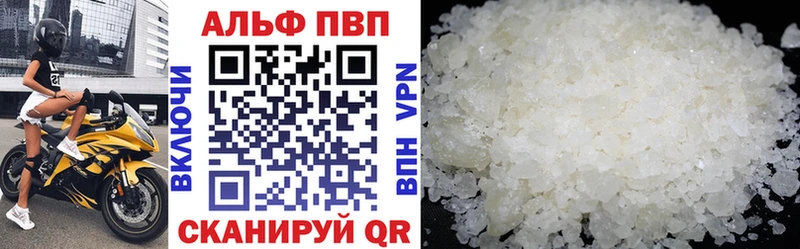 OMG зеркало  Долинск  Alpha PVP Соль 