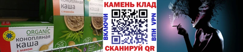 Еда ТГК конопля Долинск