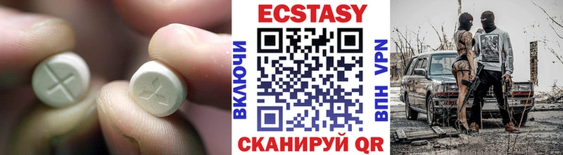 Ecstasy DUBAI  Долинск 