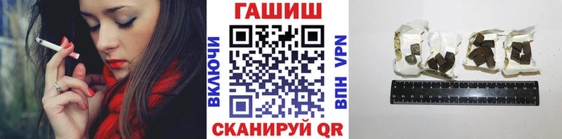 купить  цена  Долинск  Гашиш убойный 