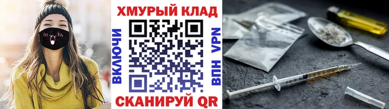 Героин Heroin  Долинск 
