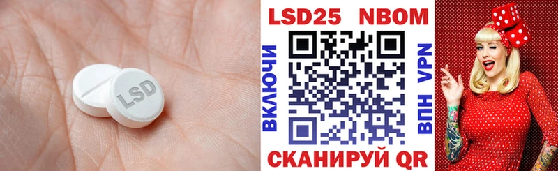 Лсд 25 экстази ecstasy  Долинск 