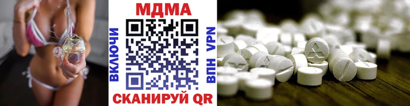MDMA Molly Долинск