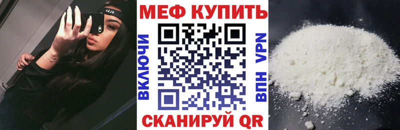 как найти   Долинск  МЯУ-МЯУ мука 