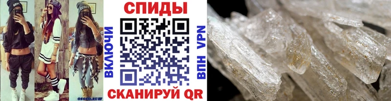 кракен ССЫЛКА  наркотики  Долинск  МЕТАМФЕТАМИН Methamphetamine 