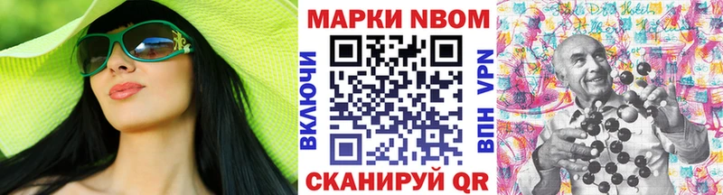 мориарти формула где купить наркоту Долинск Марки 25I-NBOMe 1,5мг