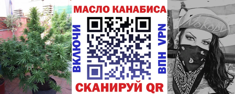 ТГК вейп  Долинск 